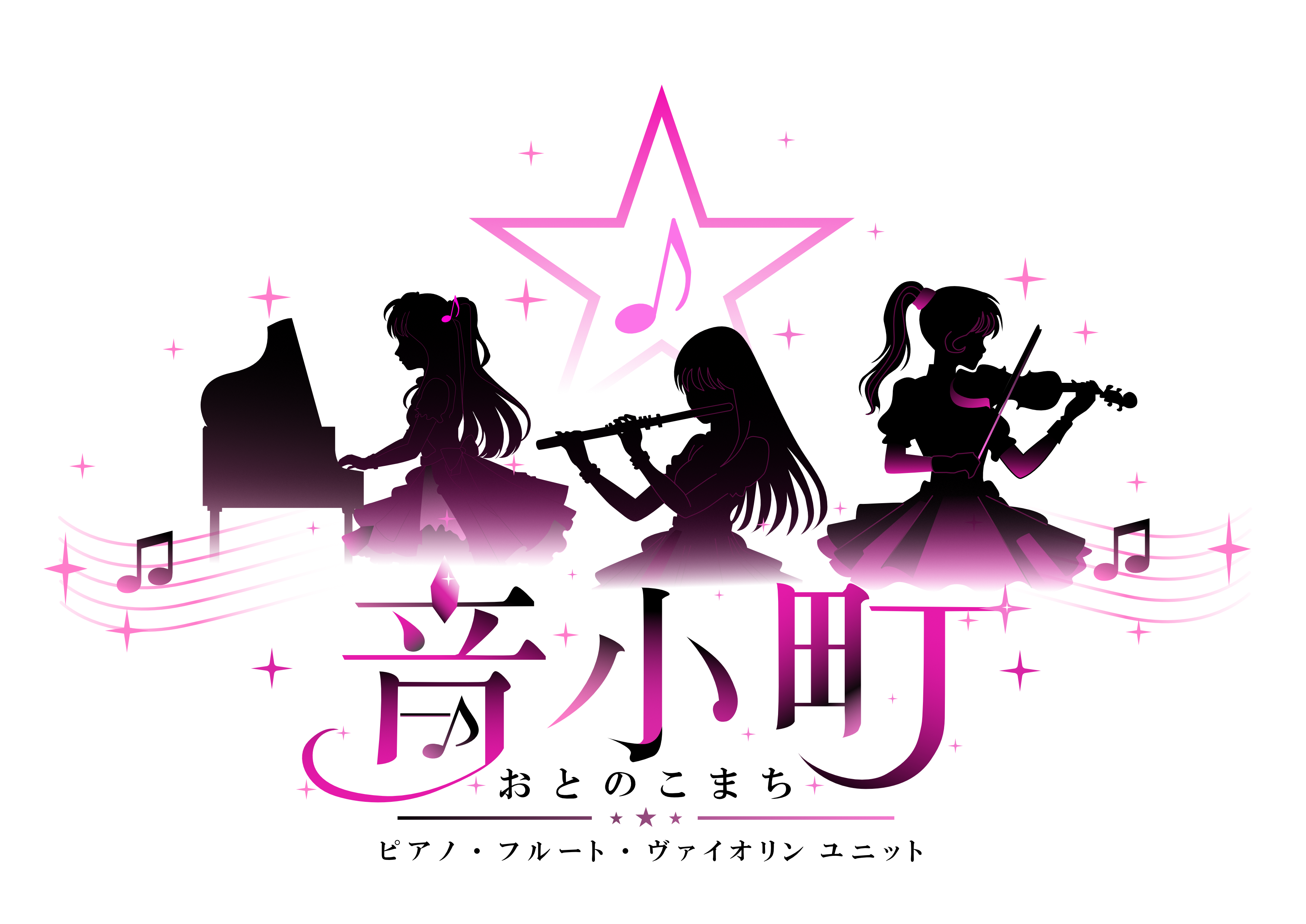 音小町